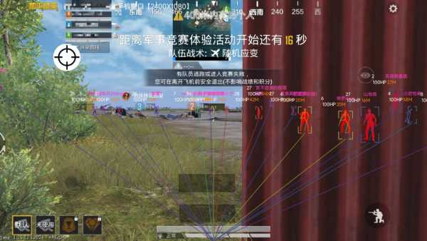 和平精英辅助软件详细评测：哪款值得信赖？