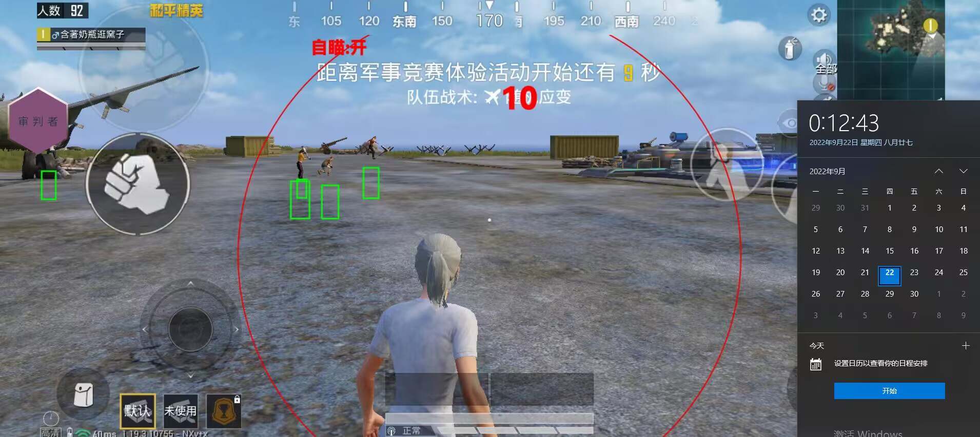 如何识别和防范和平精英游戏中的外挂行为