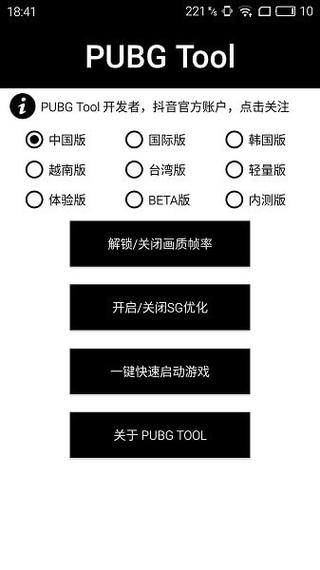 和平精英辅助市场：不法交易的暗流