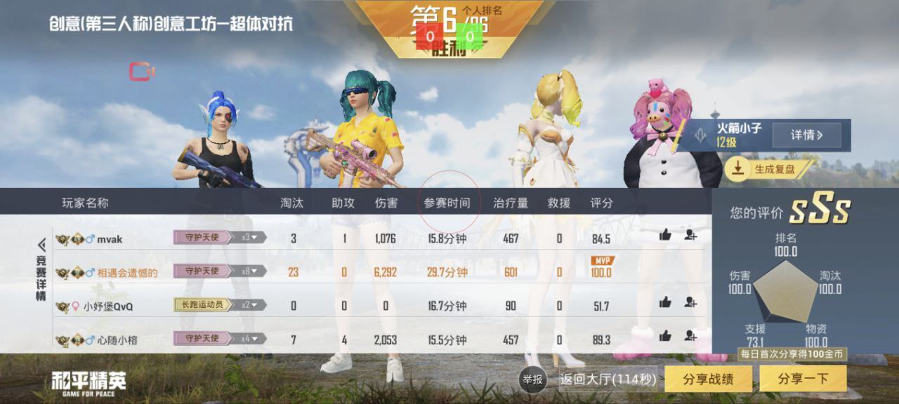 和平精英辅助：辅助软件的辩证视角与游戏公平