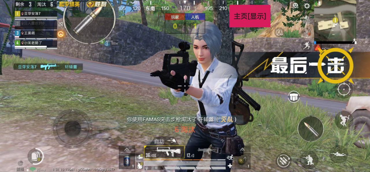 玩家心声：我为何选择或抵制和平精英辅助软件