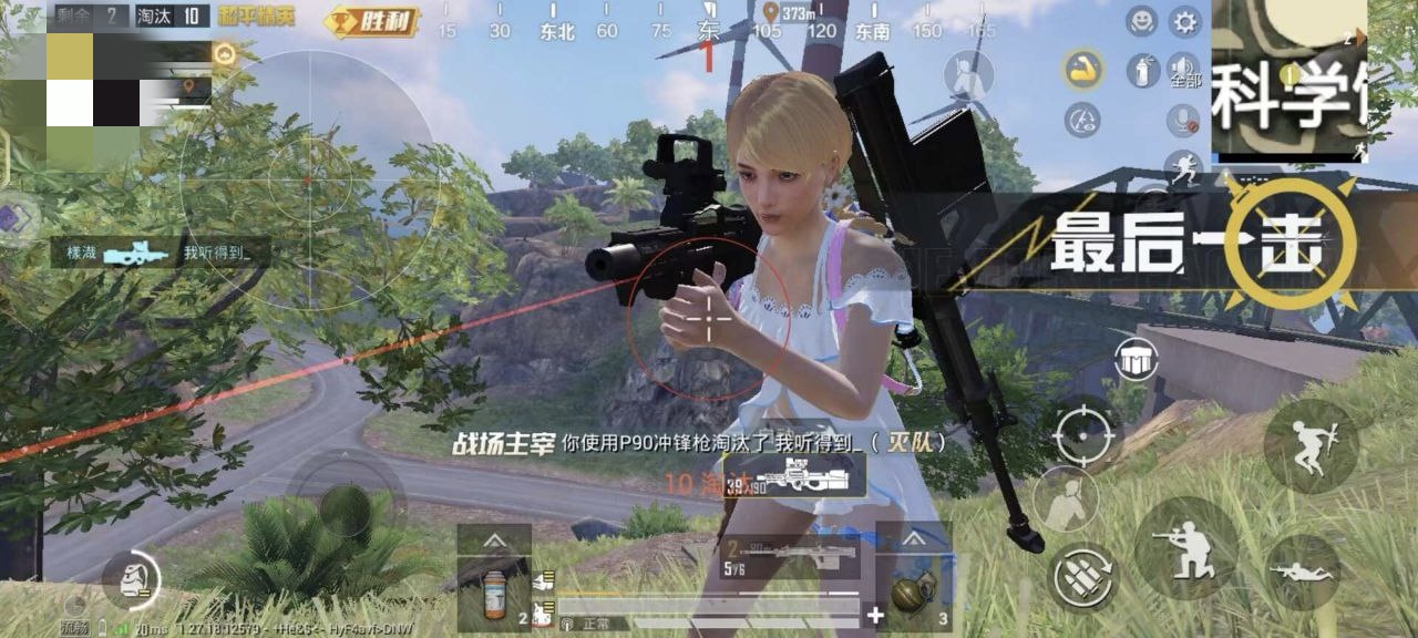 和平精英辅助【EAP+雷神】