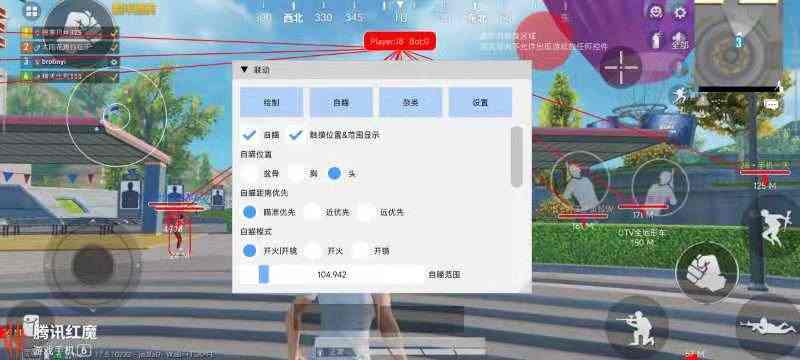 和平精英辅助【EAP+雷神】