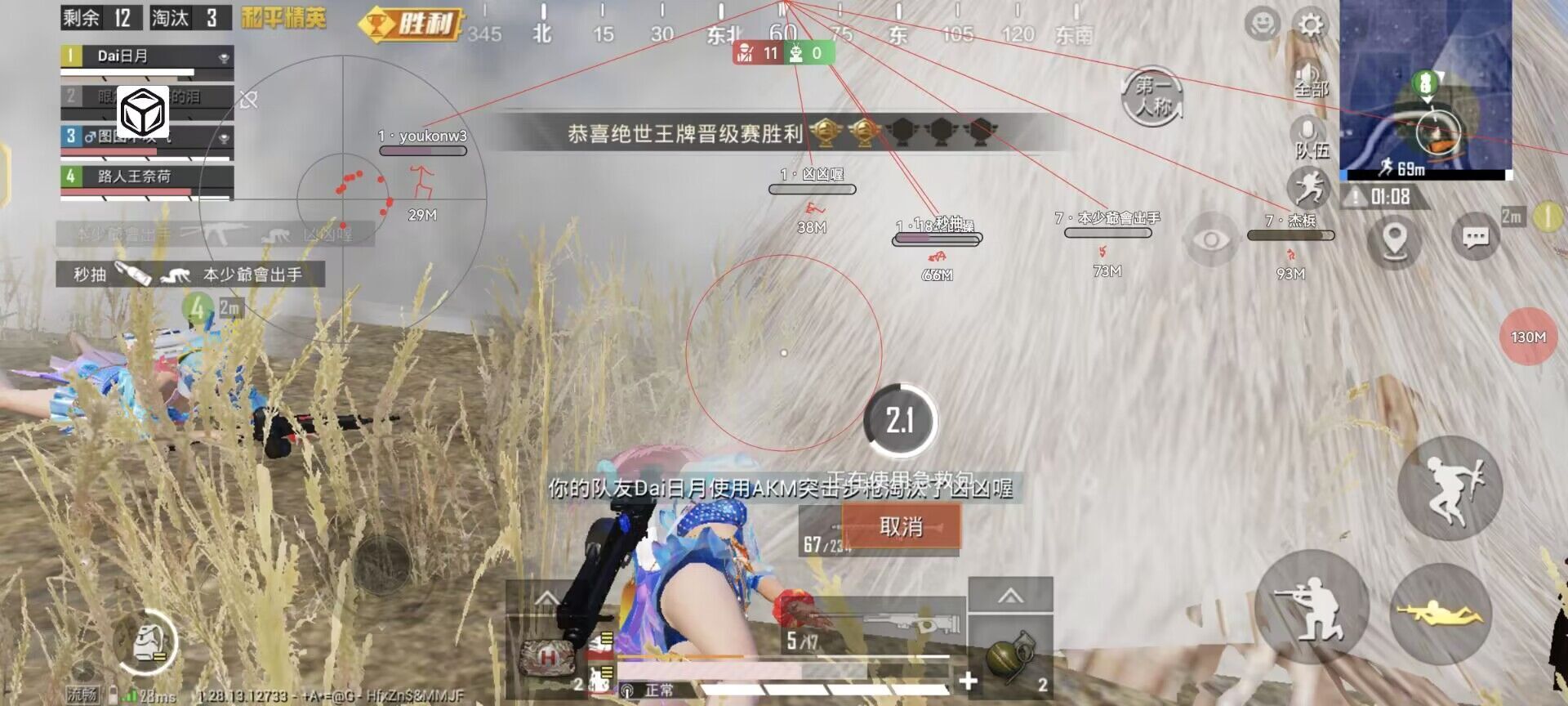 开和平精英辅助如何不封号？